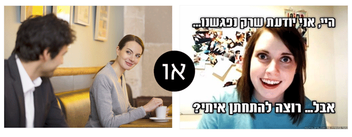 מערכת יחסים בשיווק אינטרנטי