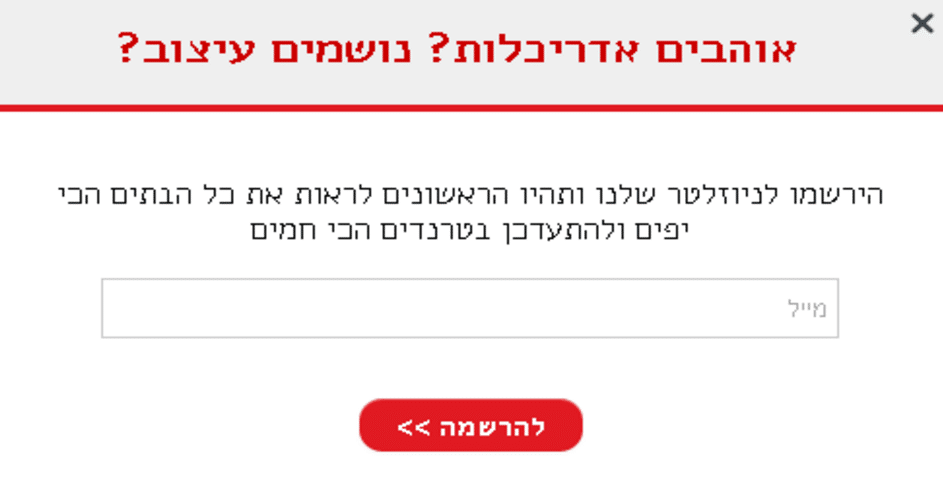 מגנט לידים לא טוב