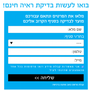 תוצאה סופית רצויה